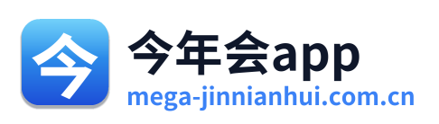 今年会app Logo